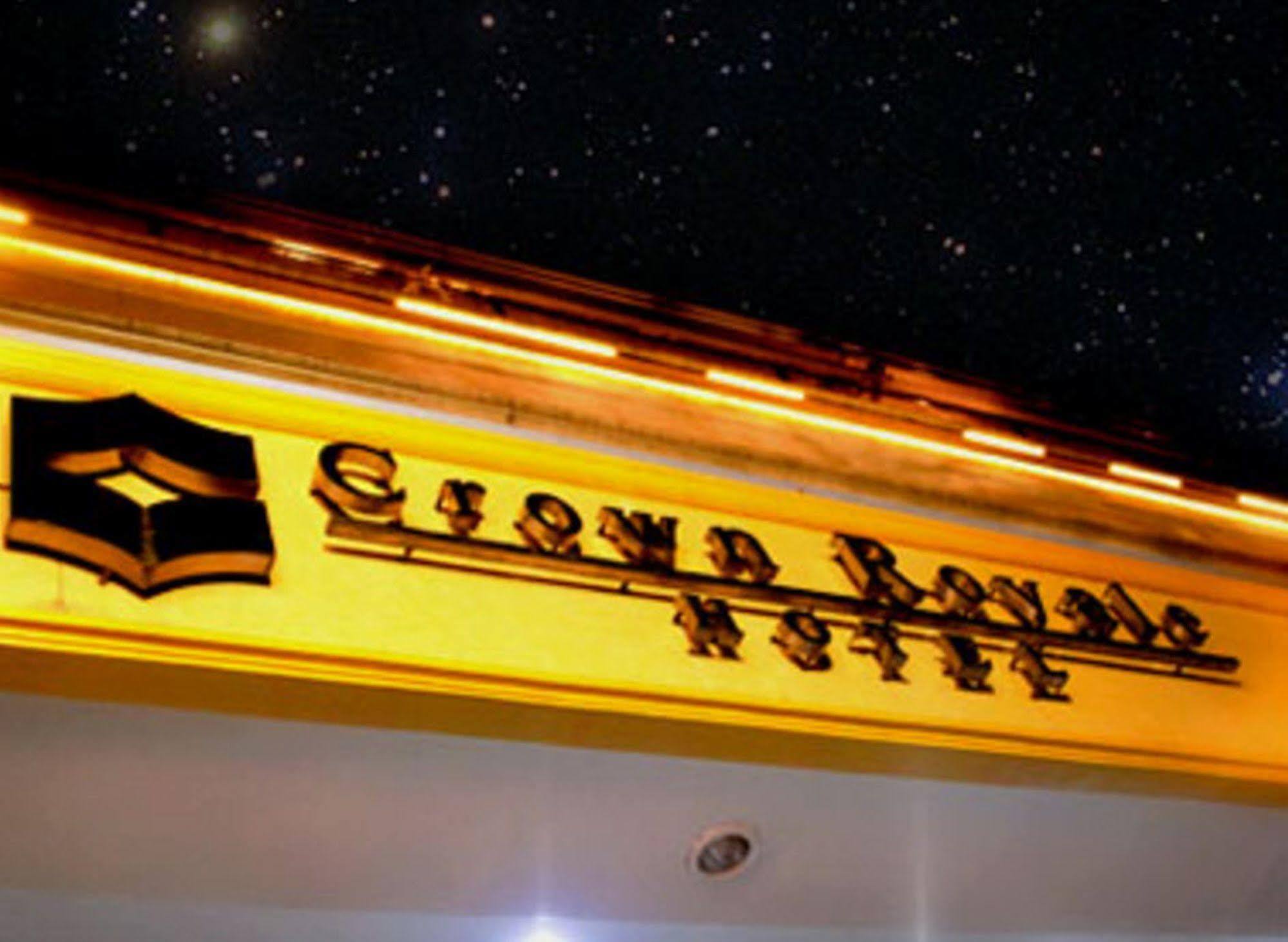 คราวน์รอยัลโฮเต็ล Hotel Balanga ภายนอก รูปภาพ